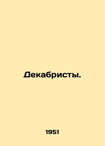 Dekabristy./Decembrists. In Russian - landofmagazines.com