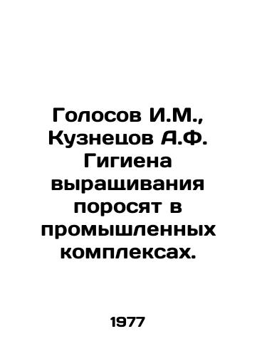 Golosov I.M.,  Kuznetsov A.F. Gigiena vyrashchivaniya porosyat v promyshlennykh kompleksakh./Golosov I.M.,  Kuznetsov A.F. Hygiene of pig breeding in industrial complexes. In Russian - landofmagazines.com