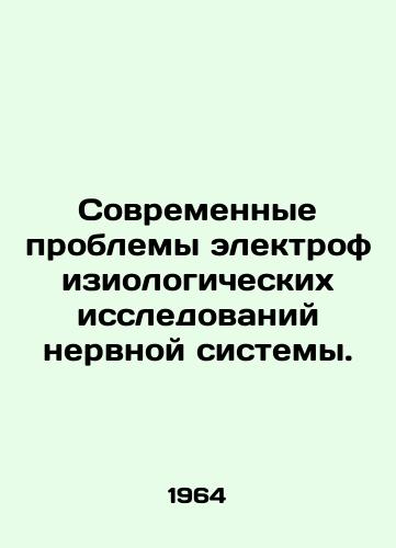 Sovremennye problemy elektrofiziologicheskikh issledovaniy nervnoy sistemy./Modern Problems of Electrophysiological Research of the Nervous System. In Russian - landofmagazines.com