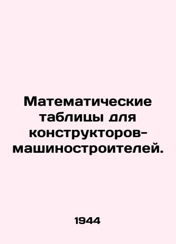 Matematicheskie tablitsy dlya konstruktorov-mashinostroiteley./Mathematical Tables for Engineering Designers. In Russian - landofmagazines.com