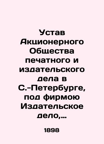 Ustav Aktsionernogo Obshchestva pechatnogo i izdatelskogo dela v S.-Peterburge, pod firmoyu Izdatelskoe delo, byvshee Brokgauz i Efron./Articles of Association of the Joint Stock Company of Printing and Publishing in St. Petersburg, under the name Publishing, formerly Brockhaus and Ephron. In Russian - landofmagazines.com