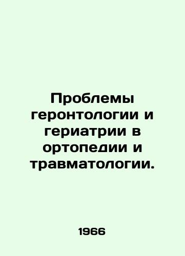 Problemy gerontologii i geriatrii v ortopedii i travmatologii./Problems of Gerontology and Geriatrics in Orthopaedic and Traumatology. In Russian - landofmagazines.com