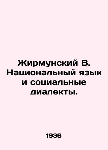 Zhirmunskiy V. Natsionalnyy yazyk i sotsialnye dialekty./Zhirmunsky B. National language and social dialects. In Russian - landofmagazines.com