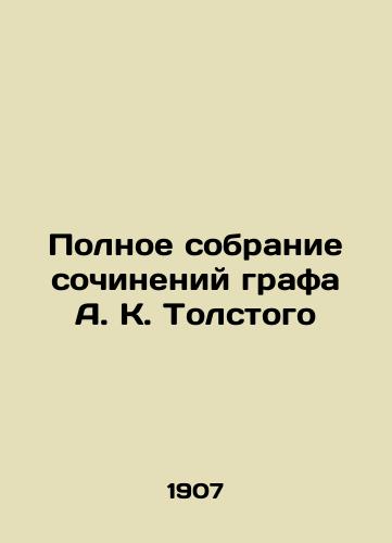 Polnoe sobranie sochineniy grafa A. K. Tolstogo/Complete collection of works by Count A.K. Tolstoy In Russian - landofmagazines.com