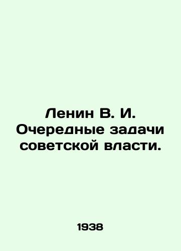 Lenin V. I. Ocherednye zadachi sovetskoy vlasti./Lenin V. I. The Next Tasks of Soviet Power. In Russian - landofmagazines.com