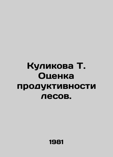 Kulikova T. Otsenka produktivnosti lesov./Kulikova T. Estimating forest productivity. In Russian - landofmagazines.com