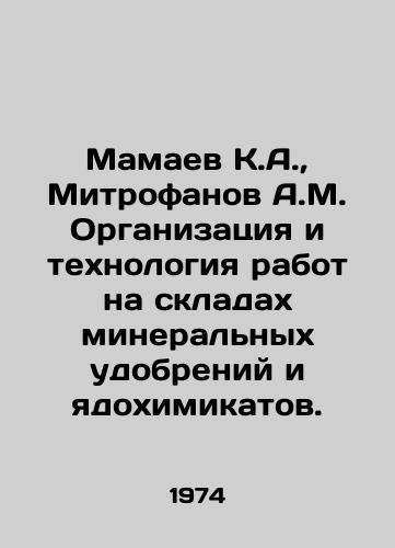 Mamaev K.A.,  Mitrofanov A.M. Organizatsiya i tekhnologiya rabot na skladakh mineralnykh udobreniy i yadokhimikatov./Mamaev K.A.,  Mitrofanov A.M. Organization and technology of work at warehouses of mineral fertilizers and toxic chemicals. In Russian - landofmagazines.com