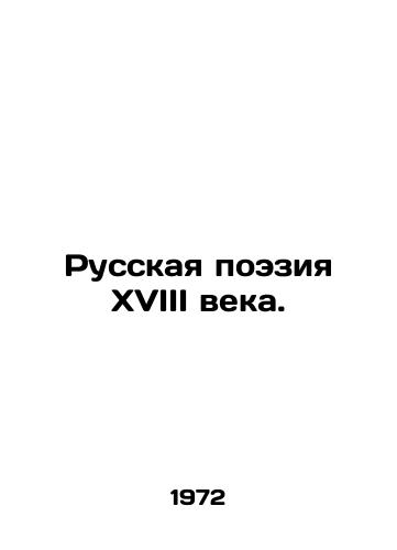 Russkaya poeziya KhVIII veka./Russian Poetry of the 18th Century. In Russian - landofmagazines.com