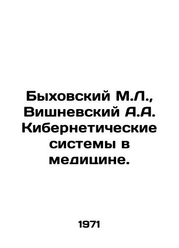 Bykhovskiy M.L.,  Vishnevskiy A.A. Kiberneticheskie sistemy v meditsine./Bykhovsky M.L.,  Vishnevsky A.A. Cybernetic systems in medicine. In Russian - landofmagazines.com