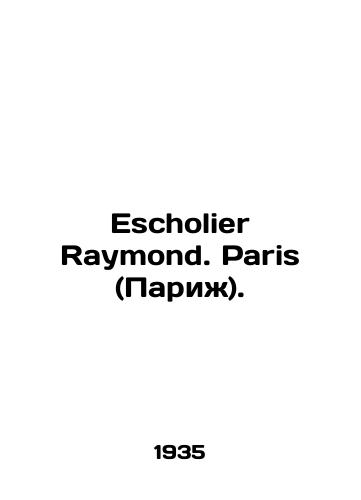 Escholier Raymond. Paris (Parizh)./Escholier Raymond. Paris (Paris). In French - landofmagazines.com