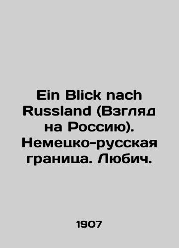 Ein Blick nach Russland (Vzglyad na Rossiyu). Nemetsko-russkaya granitsa. Lyubich./Ein Blick nach Russland. The German-Russian border. Lubitsch. In Russian - landofmagazines.com
