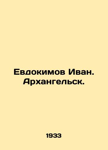 Evdokimov Ivan. Arkhangelsk./Evdokimov Ivan. Arkhangelsk. In Russian - landofmagazines.com