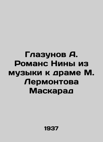 Glazunov A. Romans Niny iz muzyki k drame M. Lermontova Maskarad/Glazunov A. Ninas romance from the music for M. Lermontovs drama Masquerade In Russian - landofmagazines.com