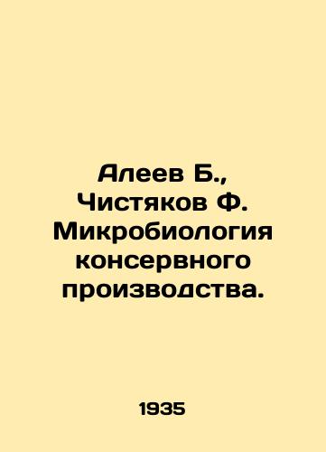 Aleev B.,  Chistyakov F. Mikrobiologiya konservnogo proizvodstva./Aleev B.,  Chistyakov F. Microbiology of canning production. In Russian - landofmagazines.com