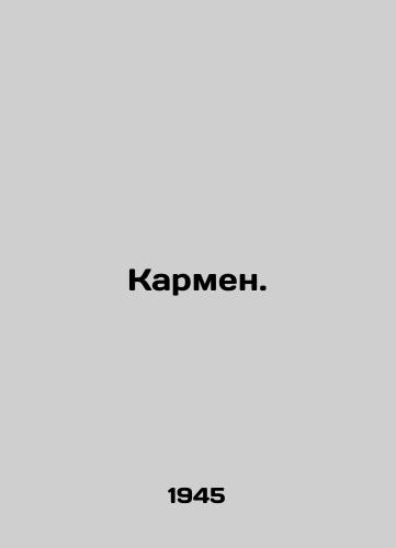 Karmen./Carmen. In Russian - landofmagazines.com