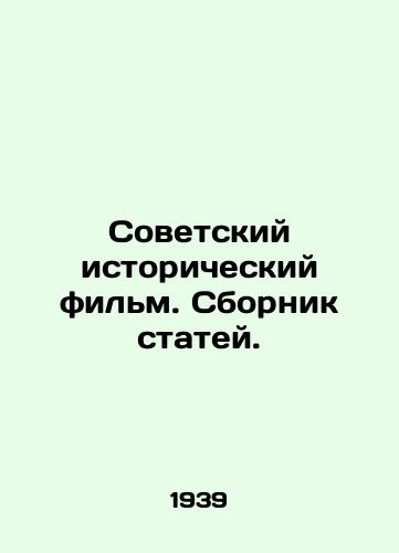 Sovetskiy istoricheskiy film. Sbornik statey./Soviet historical film. A collection of articles. In Russian - landofmagazines.com