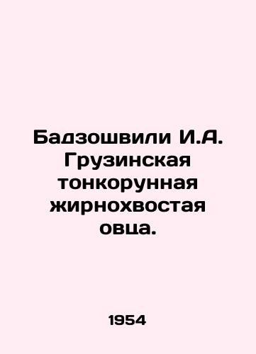 Badzoshvili I.A. Gruzinskaya tonkorunnaya zhirnokhvostaya ovtsa./Badzoshvili I.A. Georgian thin-skinned fat-tailed sheep. In Russian - landofmagazines.com