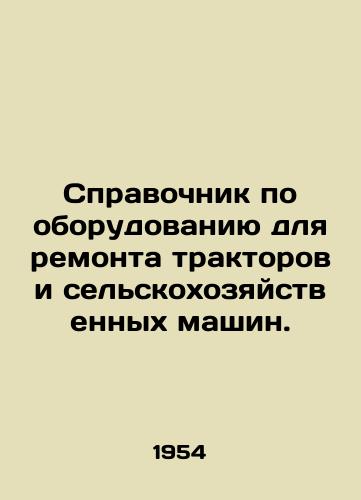Spravochnik po oborudovaniyu dlya remonta traktorov i selskokhozyaystvennykh mashin./Directory of equipment for the repair of tractors and agricultural machinery. In Russian - landofmagazines.com