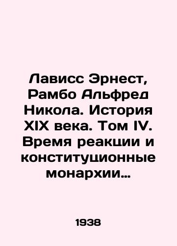 Laviss Ernest, Rambo Alfred Nikola. Istoriya XIX veka. Tom IV. Vremya reaktsii i konstitutsionnye monarkhii (1815-1847). Chast vtoraya/Laviss Ernest, Rambo Alfred Nikola: A History of the 19th Century. Volume IV. Reaction Time and Constitutional Monarchies (1815-1847). Part Two In Russian - landofmagazines.com