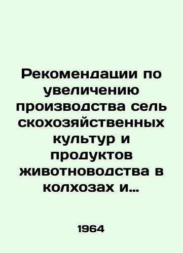 Rekomendatsii po uvelicheniyu proizvodstva selskokhozyaystvennykh kultur i produktov zhivotnovodstva v kolkhozakh i sovkhozakh zony Vostochnoy Sibiri./Recommendations for increasing the production of crops and animal products on collective and state farms in the Eastern Siberian zone. In Russian - landofmagazines.com