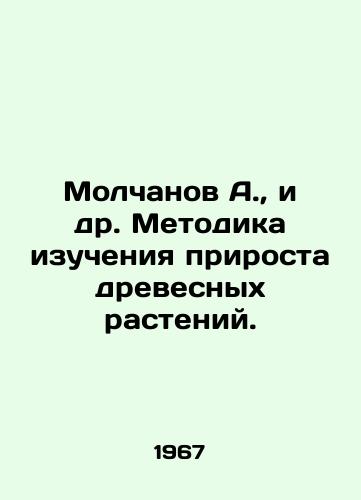Molchanov A.,  i dr. Metodika izucheniya prirosta drevesnykh rasteniy./olchanov A.,  et al. Methodology of studying the growth of tree plants In Russian - landofmagazines.com