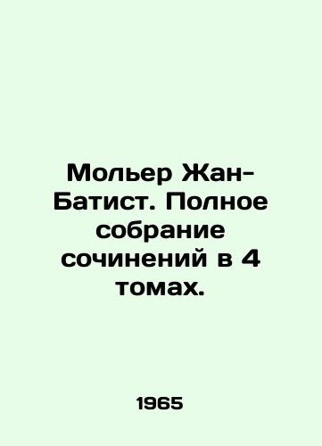 Moler Zhan-Batist. Polnoe sobranie sochineniy v 4 tomakh./Molière Jean-Baptiste. A complete collection of works in 4 volumes. In Russian - landofmagazines.com