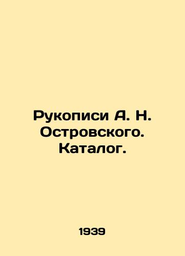 Rukopisi A. N. Ostrovskogo. Katalog./Manuscripts by A. N. Ostrovsky. Catalogue. In Russian - landofmagazines.com