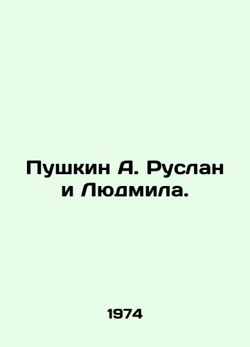 Pushkin A. Ruslan i Lyudmila./Pushkin A. Ruslan and Lyudmila. In Russian - landofmagazines.com