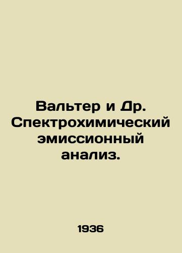 Valter i Dr. Spektrokhimicheskiy emissionnyy analiz./Walter and Dr. Spectrochemical Emission Analysis. In Russian - landofmagazines.com