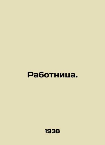 Rabotnitsa./Worker. In Russian - landofmagazines.com