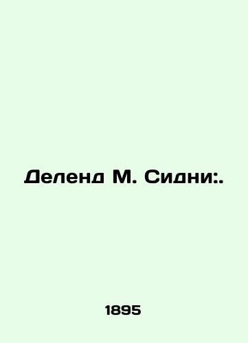 Delend M. Sidni:./Deland M. Sidney:. In Russian - landofmagazines.com