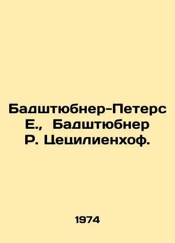 Badshtyubner-Peters E.,  Badshtyubner R. Tsetsilienkhof./Badstübner-Peters E.,  Badstübner R. Zecilienhof. In Russian - landofmagazines.com