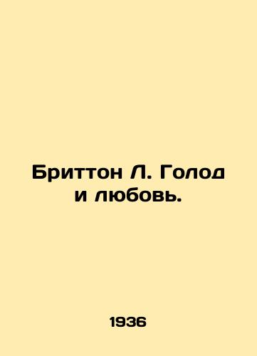 Britton L. Golod i lyubov./Britton L. Hunger and Love. In Russian - landofmagazines.com