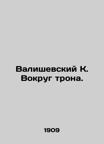 Valishevskiy K. Vokrug trona./Waliszewski K. Around the throne. In Russian - landofmagazines.com