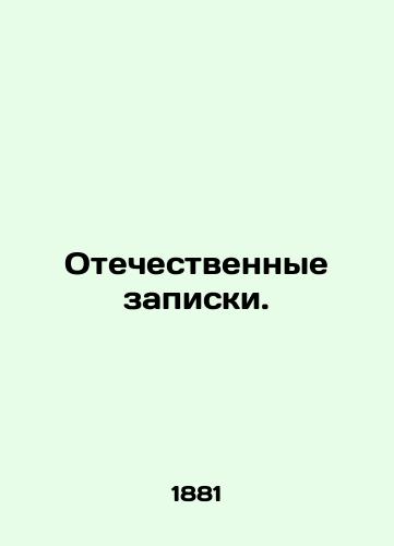 Otechestvennye zapiski./Domestic Notes. In Russian - landofmagazines.com