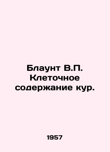 Blaunt V. Kletochnoe soderzhanie kur./Blount V. Chicken cages. In Russian - landofmagazines.com