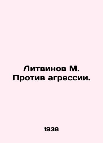 Litvinov M. Protiv agressii./Litvinov M. Against Aggression. In Russian - landofmagazines.com