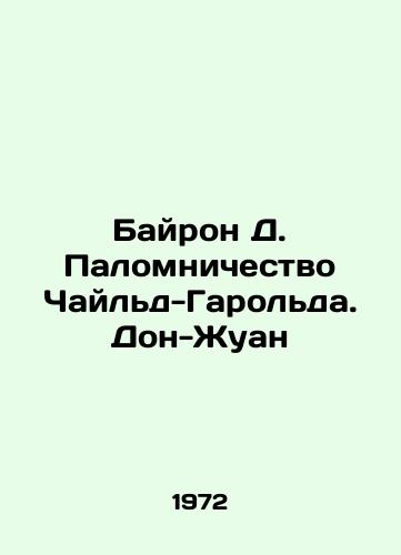 Bayron D. Palomnichestvo Chayld-Garolda. Don-Zhuan/Byron D. Child-Harold Pilgrimage. Don Juan In Russian - landofmagazines.com