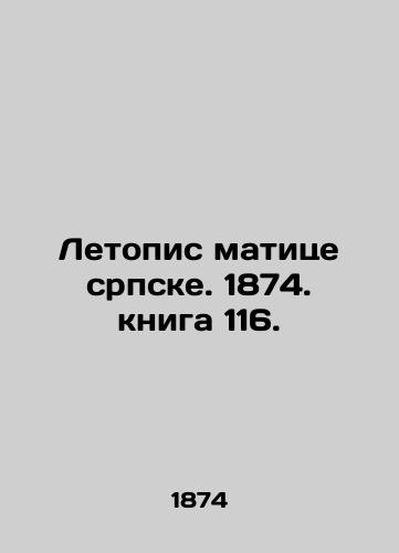 Letopis matitse srpske. 1874. kniga 116./Chronicle of matice srpske. 1874 book 116. In Russian - landofmagazines.com