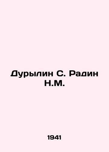 Durylin S. Radin N.M./urylin S. Radin N.M In Russian - landofmagazines.com