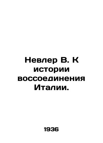 Nevler V. K istorii vossoedineniya Italii./Neubler W. Toward the History of Italian Reunification. In Russian - landofmagazines.com