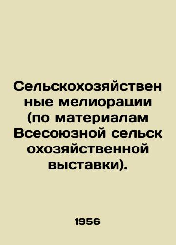 Selskokhozyaystvennye melioratsii (po materialam Vsesoyuznoy selskokhozyaystvennoy vystavki)./Agricultural irrigation (based on materials from the All-Union Agricultural Exhibition). In Russian - landofmagazines.com