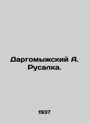 Dargomyzhskiy A. Rusalka./Dargomyzhsky A. Rusalka. In Russian - landofmagazines.com