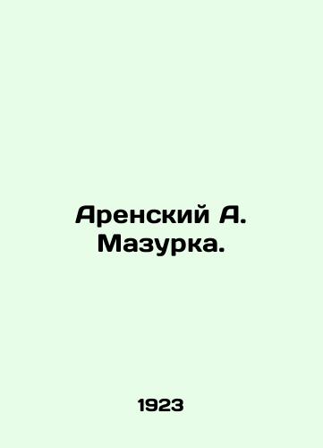 Artemev N. Milushka. Polka-mazurka./Artemyev N. Milushka. Mazurka polka. In Russian - landofmagazines.com