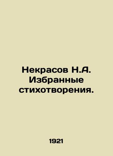 Nekrasov N.A. Izbrannye stikhotvoreniya./Nekrasov N.A. Selected poems. In Russian - landofmagazines.com