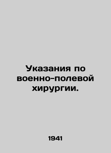 Ukazaniya po voenno-polevoy khirurgii./Instructions for military field surgery. In Russian - landofmagazines.com