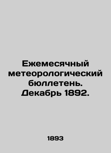 Ezhemesyachnyy meteorologicheskiy byulleten. Dekabr 1892./Monthly Meteorological Bulletin. December 1892. In Russian - landofmagazines.com