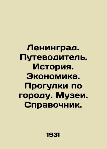 Leningrad. Putevoditel. Istoriya. Ekonomika. Progulki po gorodu. Muzei. Spravochnik./Leningrad. Guide. History. Economy. City walks. Museums. Reference book. In Russian - landofmagazines.com