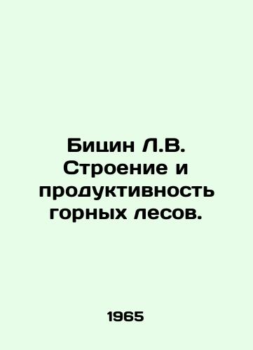 Bitsin L.V. Stroenie i produktivnost gornykh lesov./Bicin L.V. Structure and Productivity of Mountain Forests. In Russian - landofmagazines.com