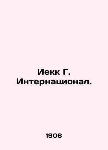 Iekk G. Internatsional./Iek G. International. In Russian - landofmagazines.com